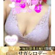 ヒメ日記 2025/05/23 09:33 投稿 梓(あずさ) 相模原人妻城