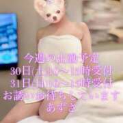 ヒメ日記 2025/08/25 17:12 投稿 梓(あずさ) 相模原人妻城