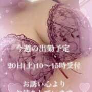 ヒメ日記 2025/09/16 08:48 投稿 梓(あずさ) 相模原人妻城