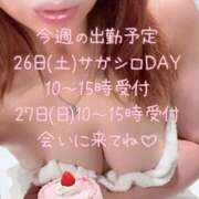 ヒメ日記 2025/09/21 09:24 投稿 梓(あずさ) 相模原人妻城