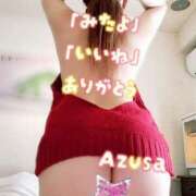 ヒメ日記 2025/09/25 18:39 投稿 梓(あずさ) 相模原人妻城