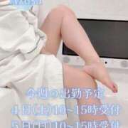 ヒメ日記 2025/09/29 09:30 投稿 梓(あずさ) 相模原人妻城