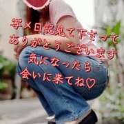 ヒメ日記 2025/10/22 09:03 投稿 梓(あずさ) 相模原人妻城