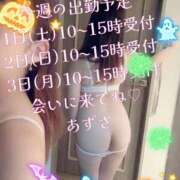 ヒメ日記 2025/10/27 09:12 投稿 梓(あずさ) 相模原人妻城