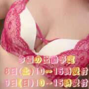 ヒメ日記 2025/11/04 09:03 投稿 梓(あずさ) 相模原人妻城