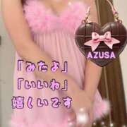 ヒメ日記 2025/11/12 09:18 投稿 梓(あずさ) 相模原人妻城