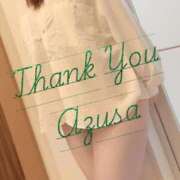 ヒメ日記 2026/01/10 17:18 投稿 梓(あずさ) 相模原人妻城