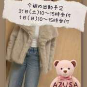 ヒメ日記 2026/01/26 09:03 投稿 梓(あずさ) 相模原人妻城