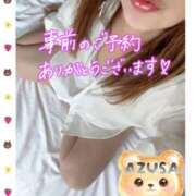 ヒメ日記 2026/02/13 09:12 投稿 梓(あずさ) 相模原人妻城