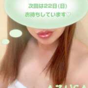 ヒメ日記 2026/02/15 17:18 投稿 梓(あずさ) 相模原人妻城