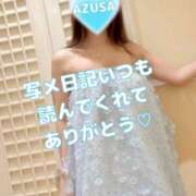 ヒメ日記 2026/02/16 18:18 投稿 梓(あずさ) 相模原人妻城