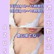 ヒメ日記 2026/03/02 09:18 投稿 梓(あずさ) 相模原人妻城