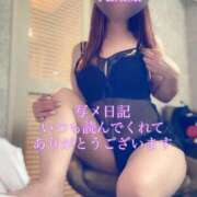 ヒメ日記 2026/03/06 18:18 投稿 梓(あずさ) 相模原人妻城