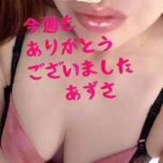 ヒメ日記 2026/04/12 17:18 投稿 梓(あずさ) 相模原人妻城