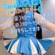 ヒメ日記 2026/04/14 09:18 投稿 梓(あずさ) 相模原人妻城