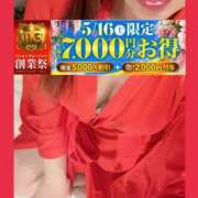 ヒメ日記 2026/05/15 09:18 投稿 梓(あずさ) 相模原人妻城