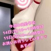 ヒメ日記 2026/06/08 09:03 投稿 梓(あずさ) 相模原人妻城