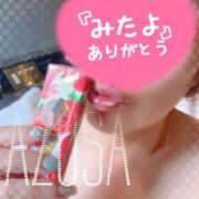 ヒメ日記 2026/07/16 09:16 投稿 梓(あずさ) 相模原人妻城