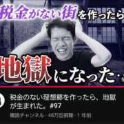 ヒメ日記 2026/06/02 18:43 投稿 すず 池袋西口でSUGEEE求められる俺のカラダ