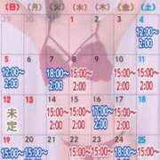 ヒメ日記 2025/01/04 19:06 投稿 なつみ ときめきビンビンリゾートｉｎ熊谷