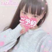 ヒメ日記 2025/01/24 17:14 投稿 なつみ ときめきビンビンリゾートｉｎ熊谷