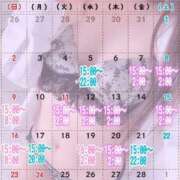 ヒメ日記 2025/02/01 12:05 投稿 なつみ ときめきビンビンリゾートｉｎ熊谷