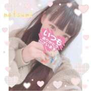 ヒメ日記 2025/02/06 17:44 投稿 なつみ ときめきビンビンリゾートｉｎ熊谷