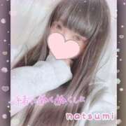 ヒメ日記 2025/02/13 15:05 投稿 なつみ ときめきビンビンリゾートｉｎ熊谷