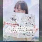 ヒメ日記 2025/04/19 19:44 投稿 なつみ ときめきビンビンリゾートｉｎ熊谷