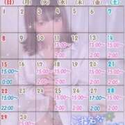 ヒメ日記 2025/06/09 13:36 投稿 なつみ ときめきビンビンリゾートｉｎ熊谷