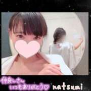 ヒメ日記 2025/06/21 18:54 投稿 なつみ ときめきビンビンリゾートｉｎ熊谷