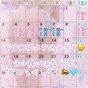 ヒメ日記 2025/07/30 20:44 投稿 なつみ ときめきビンビンリゾートｉｎ熊谷