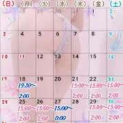 ヒメ日記 2025/08/16 19:14 投稿 なつみ ときめきビンビンリゾートｉｎ熊谷