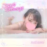 ヒメ日記 2025/09/09 14:34 投稿 なつみ ときめきビンビンリゾートｉｎ熊谷