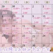 ヒメ日記 2025/09/23 12:44 投稿 なつみ ときめきビンビンリゾートｉｎ熊谷
