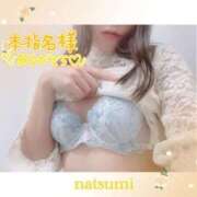 ヒメ日記 2025/10/21 19:14 投稿 なつみ ときめきビンビンリゾートｉｎ熊谷