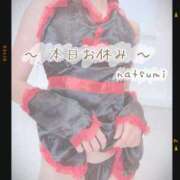 ヒメ日記 2025/10/22 07:34 投稿 なつみ ときめきビンビンリゾートｉｎ熊谷