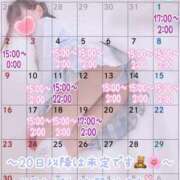 ヒメ日記 2025/10/31 14:08 投稿 なつみ ときめきビンビンリゾートｉｎ熊谷