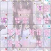 ヒメ日記 2025/12/03 12:25 投稿 なつみ ときめきビンビンリゾートｉｎ熊谷