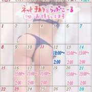 ヒメ日記 2026/02/09 18:20 投稿 なつみ ときめきビンビンリゾートｉｎ熊谷