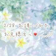 ヒメ日記 2026/03/05 10:34 投稿 なつみ ときめきビンビンリゾートｉｎ熊谷