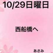 ヒメ日記 2023/10/27 22:02 投稿 あさみ マダム西船橋