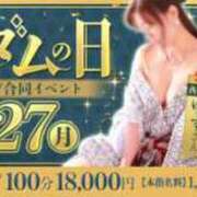 ヒメ日記 2023/11/21 09:02 投稿 あさみ マダム西船橋