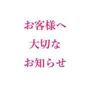 ヒメ日記 2023/11/23 10:03 投稿 あさみ マダム西船橋