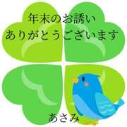 ヒメ日記 2023/12/23 15:02 投稿 あさみ マダム西船橋