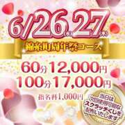 ヒメ日記 2024/06/02 13:03 投稿 あさみ マダム西船橋