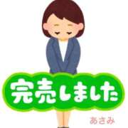 ヒメ日記 2024/10/29 08:28 投稿 あさみ マダム西船橋