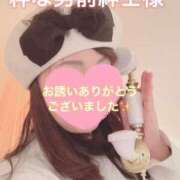 ヒメ日記 2024/12/13 21:50 投稿 あさみ マダム西船橋