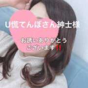 ヒメ日記 2024/12/27 21:50 投稿 あさみ マダム西船橋