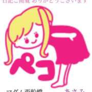 ヒメ日記 2024/12/31 07:40 投稿 あさみ マダム西船橋